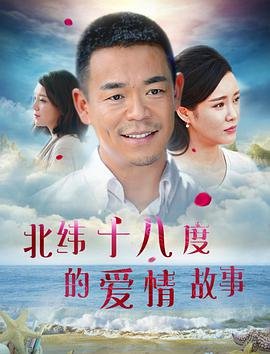 新版《倩女幽魂》演员表大全图片视频