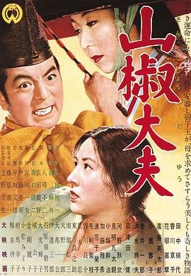 歌曲《归去来》完整版歌词大全图片视频播放下载