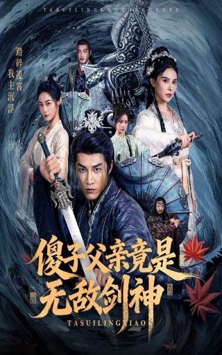 誓言40集全集免费播放在线观看下载视频