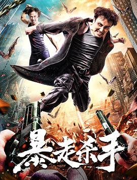 本尊就位国语在线观看