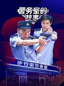 青盲电视剧全集在线高清免费在线观看