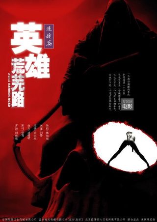 列侬 image
