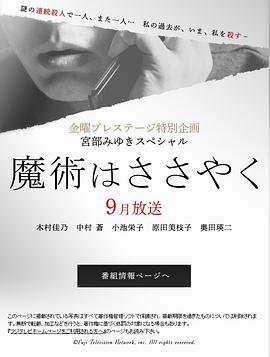 一念关山电视剧有多少集