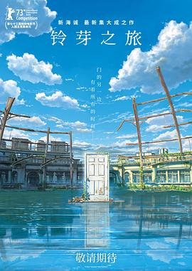 《建党伟业》观后感2000字左右怎么写的呢