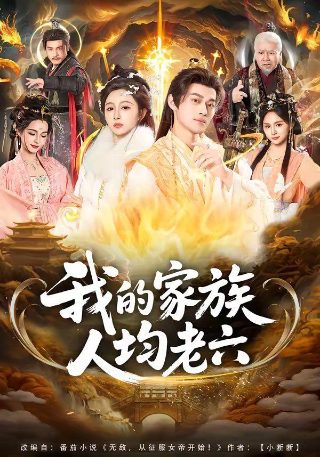 邹越演讲视频让世界充满爱读后感