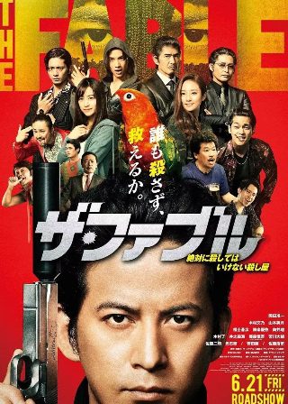 恶魔法官剧情介绍全集在线观看