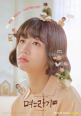 听妈妈的话百科百度