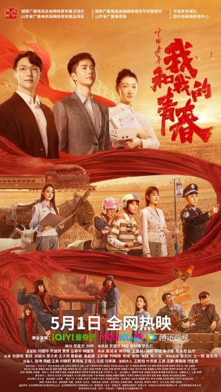 坏蛋是怎样炼成的下载app下载