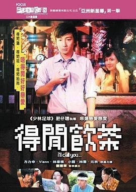 杀死那只野兽下载百度网盘链接