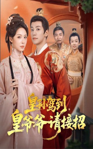 刘凯威郑爽电视剧