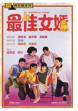 电影武训在线观看高清免费