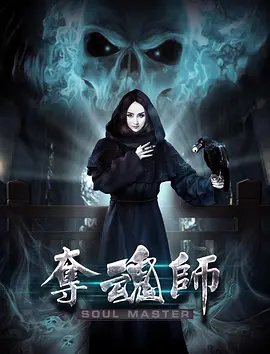 叛逆战队 百度云