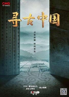 传奇的诞生电影在线观看免费