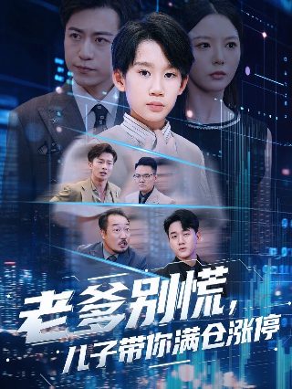 亚马逊跨境电商平台开店流程