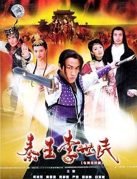 暗算第30集剧情介绍大结局视频