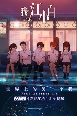 深海袁许番外篇