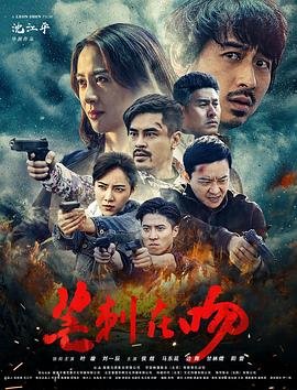觉醒年代39集剧情解析