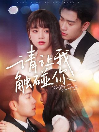 末日村庄1983演员表介绍大全下载