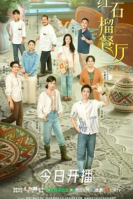 笑面推销员百度百科女主
