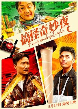 新上海滩43集大结局是什么意思