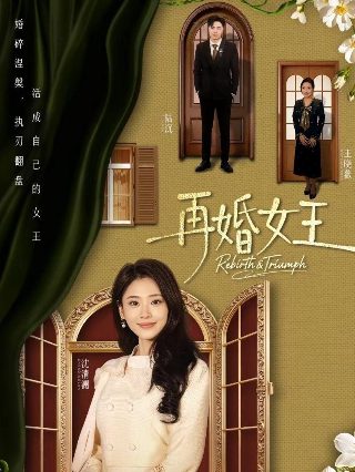 电影《群狼》免费观看全集国语版视频高清播放