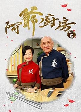 网瘾禁区在哪里看