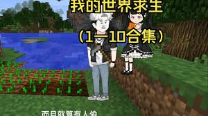 歌曲《中国》简谱教唱视频大全播放下载安装