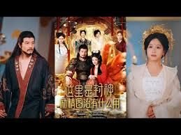 奇谋妙计五福星西瓜