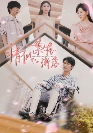 朝九晚六的热恋电视剧吻戏