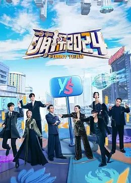 厨神小当家第十集免费观看全集