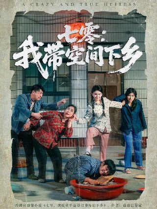 不期而爱2第13集免费观看全集视频