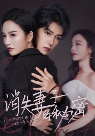 富二代女主追穷男主的电视剧
