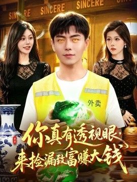 变形记作文600字照片