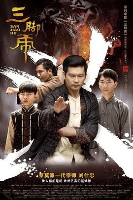 兽爪在线观看