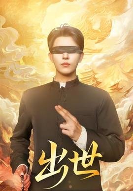 《月球》大结局剧情介绍视频