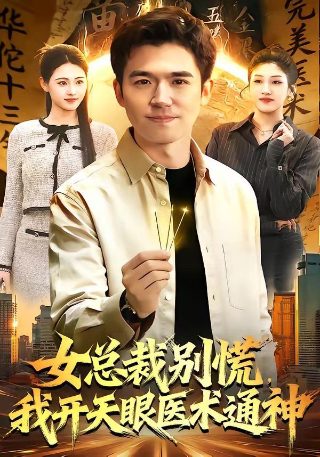敢死营中文电影完整版在线观看
