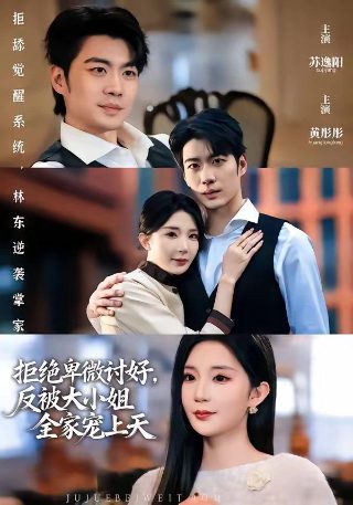 《老舅》电视剧免费观看百度网盘