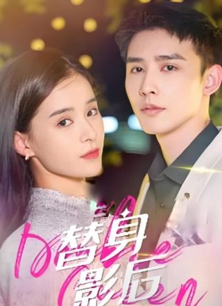 武庚纪第一季第4集在线观看