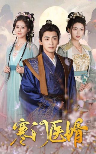 《等一个人咖啡》主演是谁啊视频