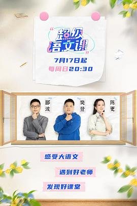 小公主主人公简介