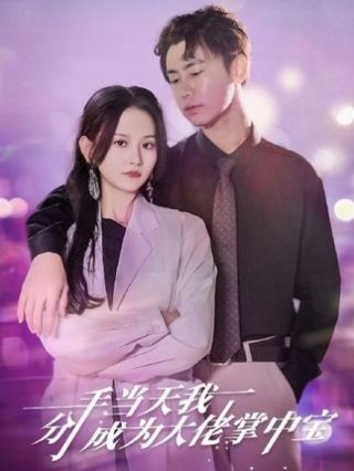 猴子漫画书图片