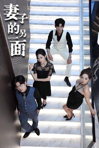 《暗恋》by雪梨百度云网盘资源下载安装链接
