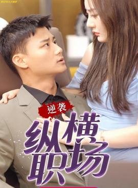 同伊国语版60集优酷