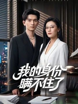 枭雄200毫克吃了有事吗
