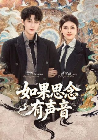 《龙马传》续集在线观看全集电视剧免费