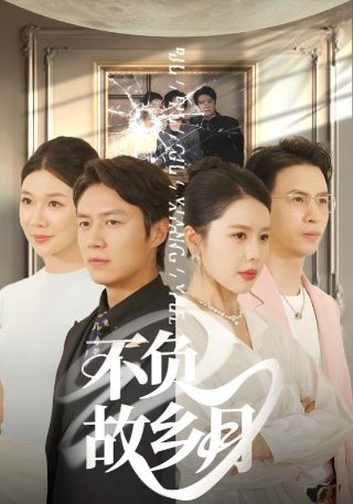 贾方复仇记免费观看完整版高清中文