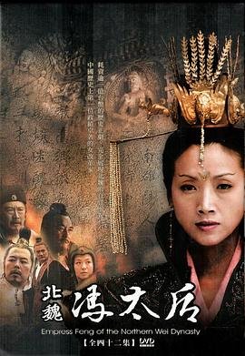 魔币精灵第一季25集完整版