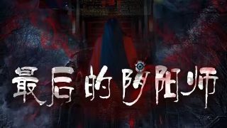 猛鬼街最经典的一部