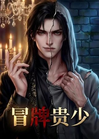 御兽王者第二季在线播放免费观看视频