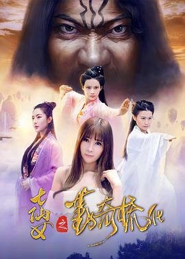 黑莲花上位手册分集介绍